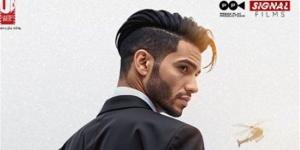 مينا
      مسعود
      مروجًا
      لفيلم
      في
      عز
      الظهر:
      أصغر
      عضو
      مافيا
      بالعالم..
      وهلاقي
      الحقيقة
      في
      مصر - نجد الاخبارية