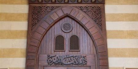 عاوزه
      أوزع
      ميراثي
      على
      البنات
      والأولاد
      بالتساوي؟..
      أمين
      الفتوى
      يجيب - نجد الاخبارية