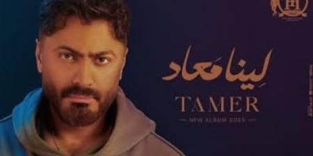 رقم
      قياسي..
      ألبوم
      لينا
      معاد
      لتامر
      حسني
      على
      يوتيوب
      يحقق
      148.9
      مليون
      مشاهدة - نجد الاخبارية