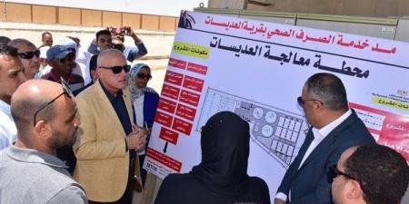 محافظ
      الأقصر
      يتفقد
      مشروعات
      الطود
      ميدانيًا
      ويصدر
      قرارات
      فورية
      لتحسين
      كفاءة
      الخدمات|
      صور - نجد الاخبارية