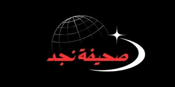 استعدادًا
لاستقبال
الحجاج
في
يوم
التروية..
"الأرصاد":
تغطية
100%
للأجواء
بتقنيات
رصد
متقدمة - نجد الاخبارية