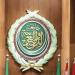 عاجل..
      مجلس
      جامعة
      الدول
      العربية
      يصدر
      بيانًا
      هامًا
      بشأن
      العدوان
      الإسرائيلى
      على
      إيران - نجد الاخبارية