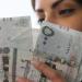 سعر
      الريال
      الآن
      في
      بنك
      قطر
      والكويت
      الوطني
      وCIB - نجد الاخبارية