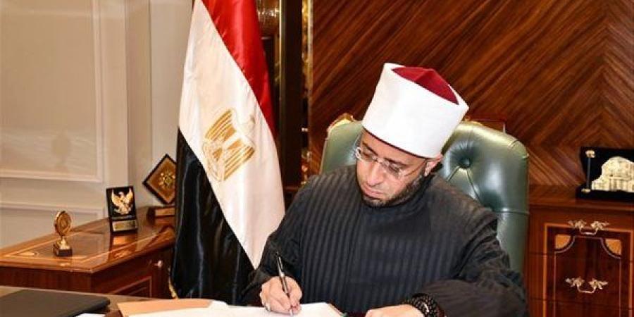 تأكيدًا
      لـ
      القاهرة
      24..
      أسماء
      الأئمة
      المنقولين
      بسبب
      سفرهم
      للحج
      عقب
      مخالفة
      قرار
      الأوقاف - نجد الاخبارية