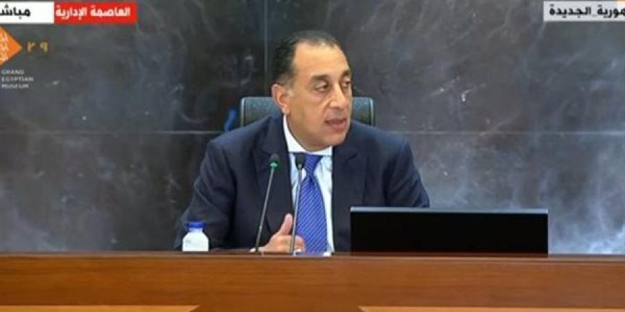 مدبولي:
      مشروع
      "جريان"
      لتعظيم
      أصول
      الدولة
      واستغلال
      أراضي
      لا
      تصلح
      للزراعة - نجد الاخبارية