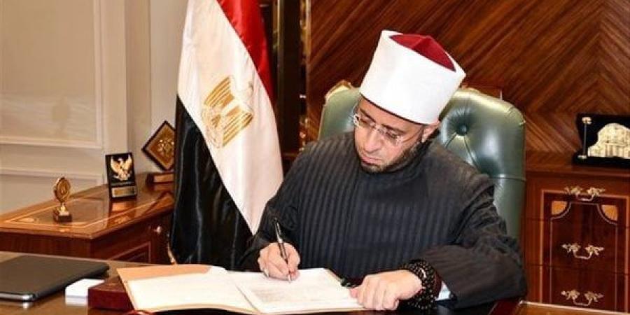 الأوقاف
      تفتتح
      8
      مساجد
      على
      مستوى
      الجمهورية
      اليوم - نجد الاخبارية