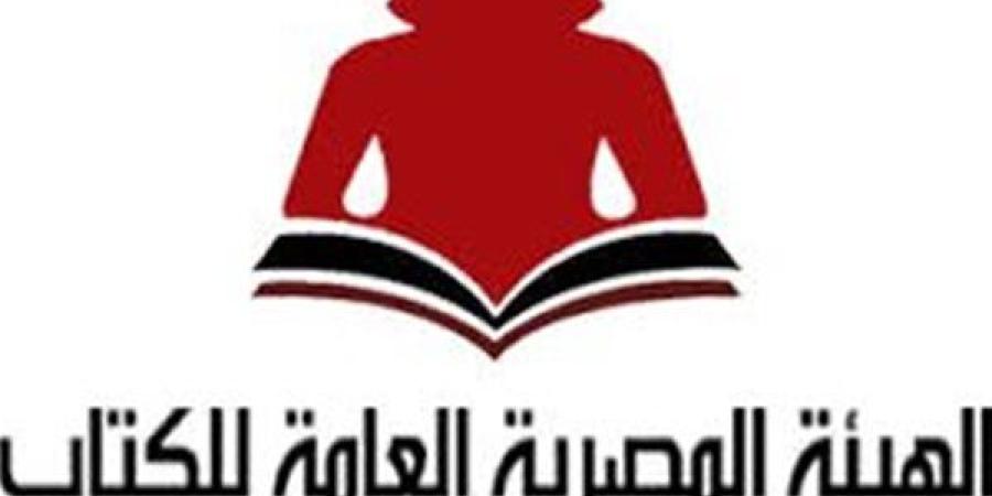 الدواوين
      الجديدة
      لسلسلة
      الشعر
      العامى
      بهيئة
      الكتاب - نجد الاخبارية