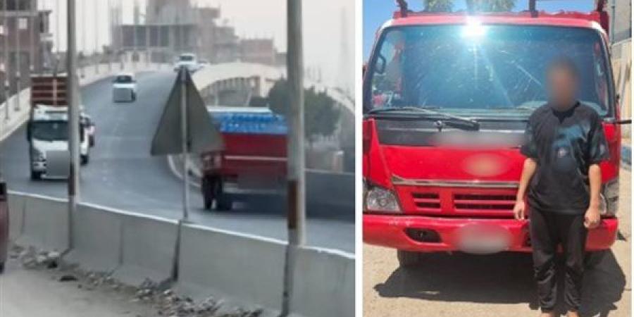 ظهر
      في
      فيديو..
      ضبط
      متهم
      بقيادة
      سيارة
      عكس
      الاتجاه
      بالقليوبية - نجد الاخبارية