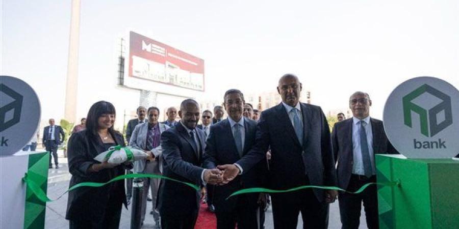 بنك
      التعمير
      والإسكان
      يفتتح
      فرع
      أكاسيا
      بالقاهرة
      الجديدة
      ضمن
      خطة
      التوسع
      الاستراتيجية - نجد الاخبارية