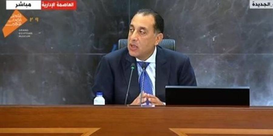 رئيس
      الوزراء
      لـ"الدستور":
      الساحل
      الشمالى
      أصبح
      يحظى
      بنصيب
      كبير
      من
      السياحة
      المصرية - نجد الاخبارية